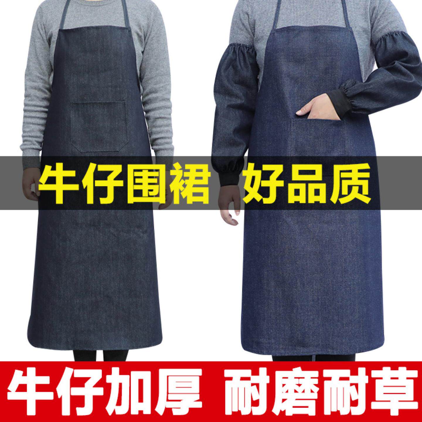 成人牛仔围裙劳保工作耐磨加厚