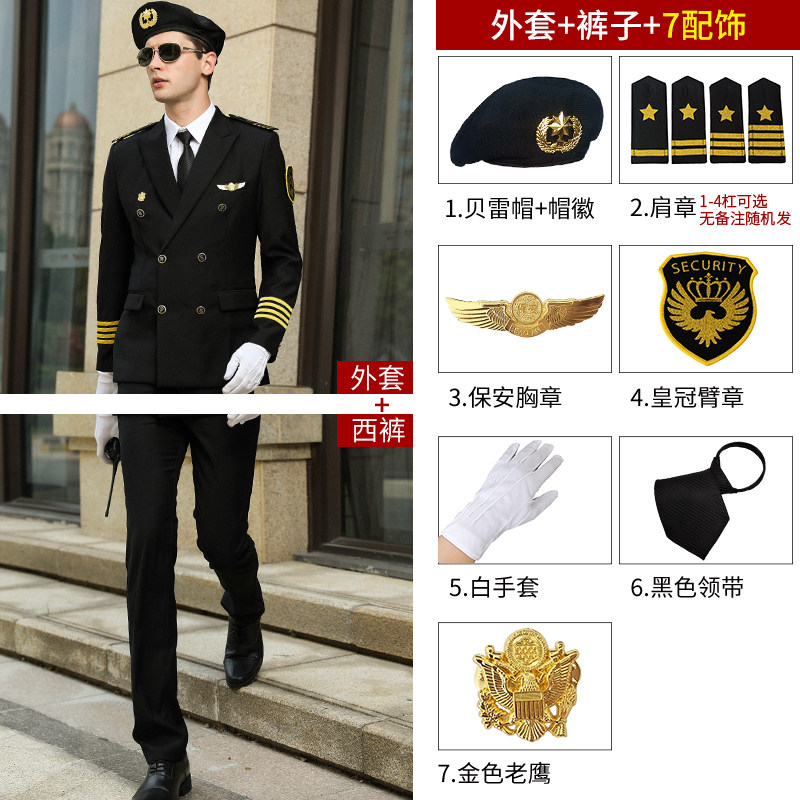 保安工作服套装男安保物
