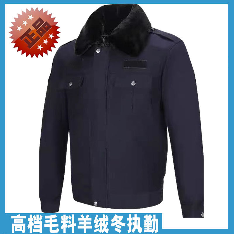 正品冬季棉衣男保安多功