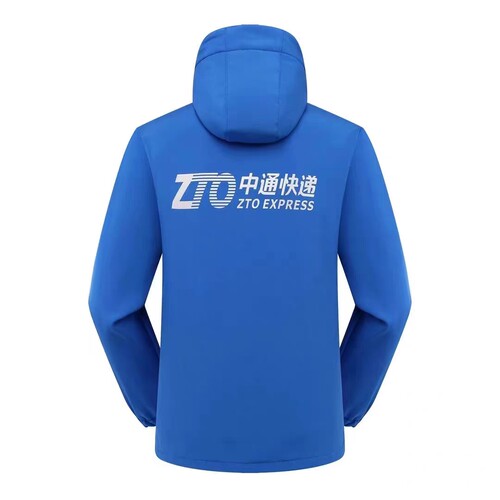 快递工作服冲锋衣定制同