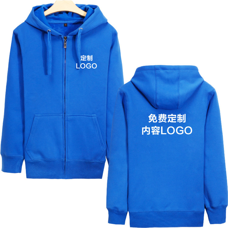 春秋中国移动工作服外套