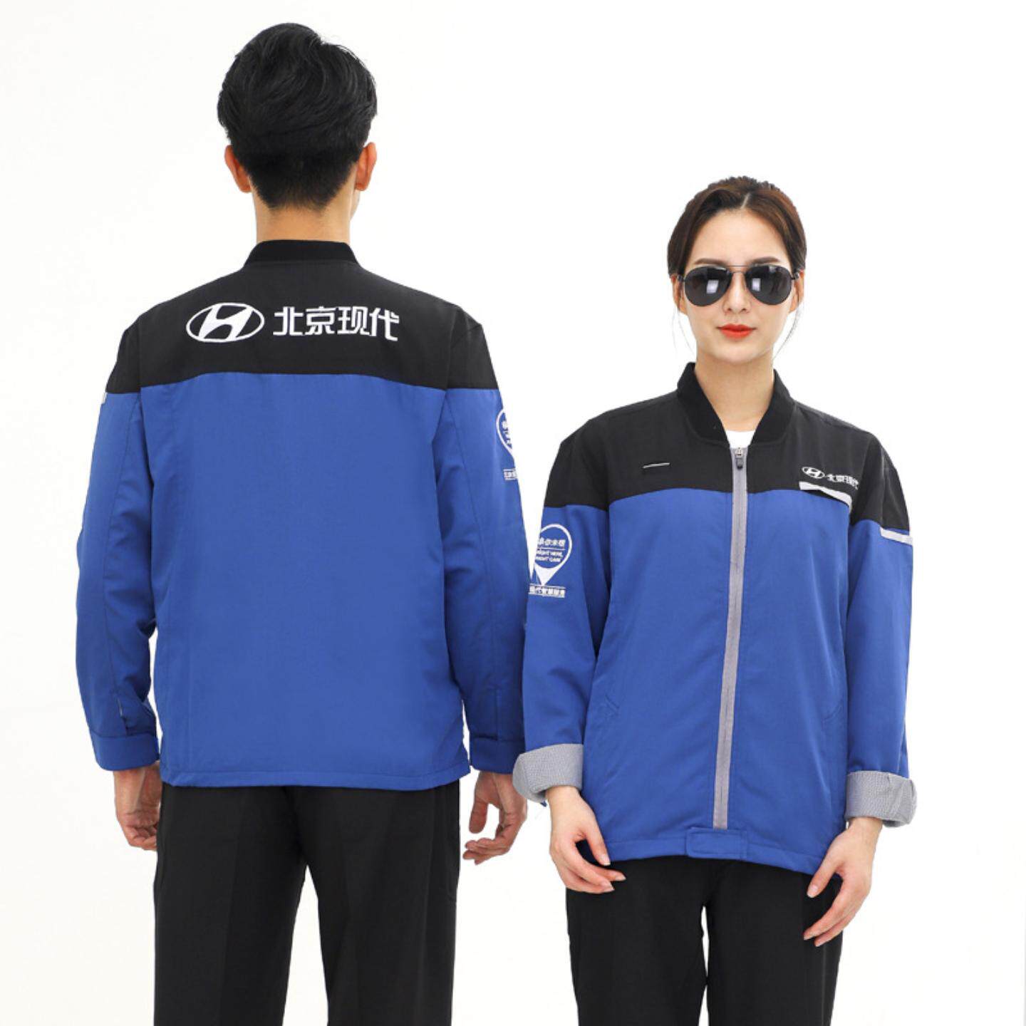 新款北京现代汽修服套装男女