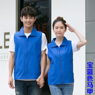 新中国移动5G马甲工作服