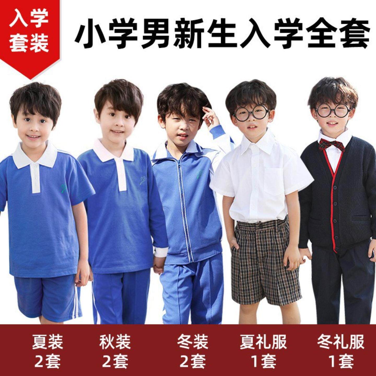 深圳校服礼服幼儿园服男女运动
