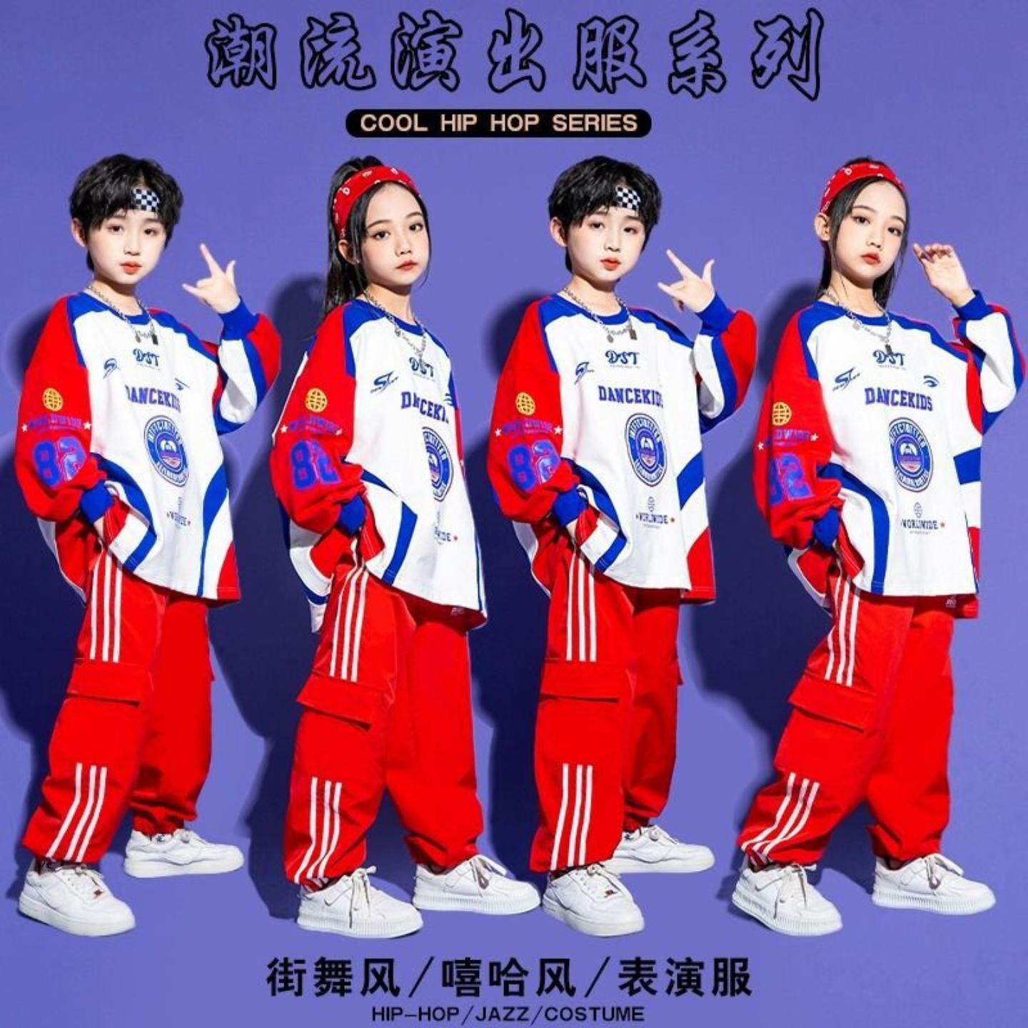儿童嘻哈街舞男童炸街套装小学生