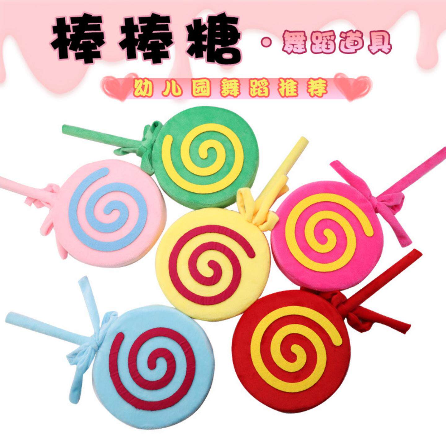 幼儿园学校运动会入场走秀棒棒糖