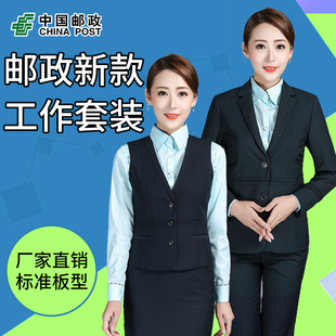 邮政工作服女新款衬衫邮局套装外套衬衣裤子中国储蓄西装工装