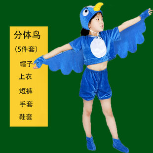 儿童演出服小鸟动物服装老鹰黄鹂鸽子猫头鹰幼儿园卡通舞蹈表演服