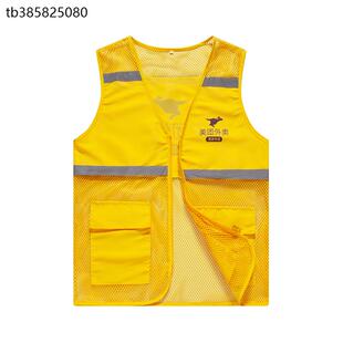 2024新款美 团外卖夏季马甲短袖防晒衣 工作服透气骑手装备衣服夹