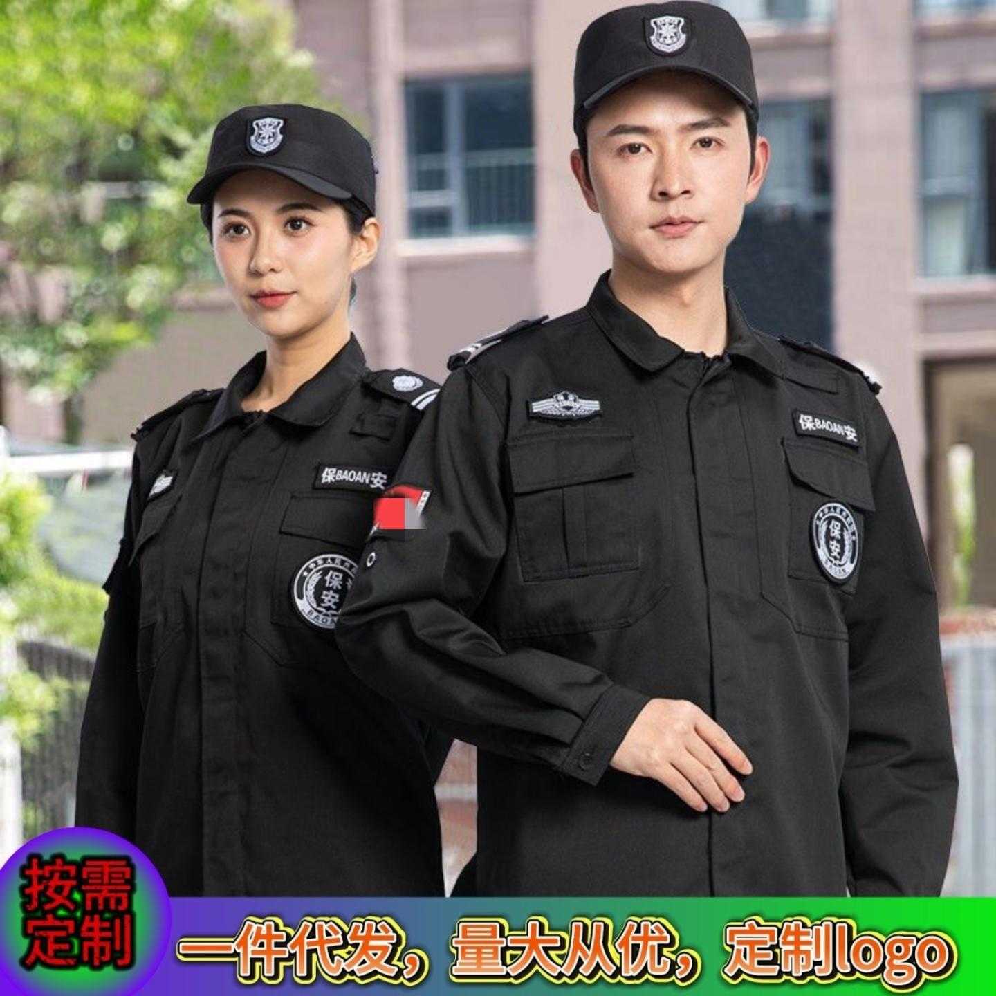 包邮黑色保安工作服高质棉加厚