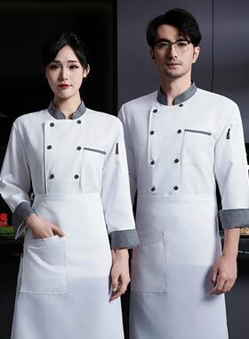 酒店厨师工作服长袖男蛋糕烘焙