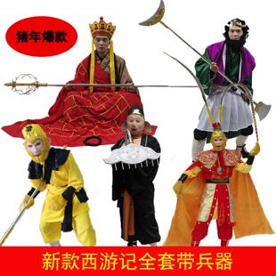 西游记师徒四人服装全套唐僧衣服孙悟空沙僧猪八戒道具成人演出服