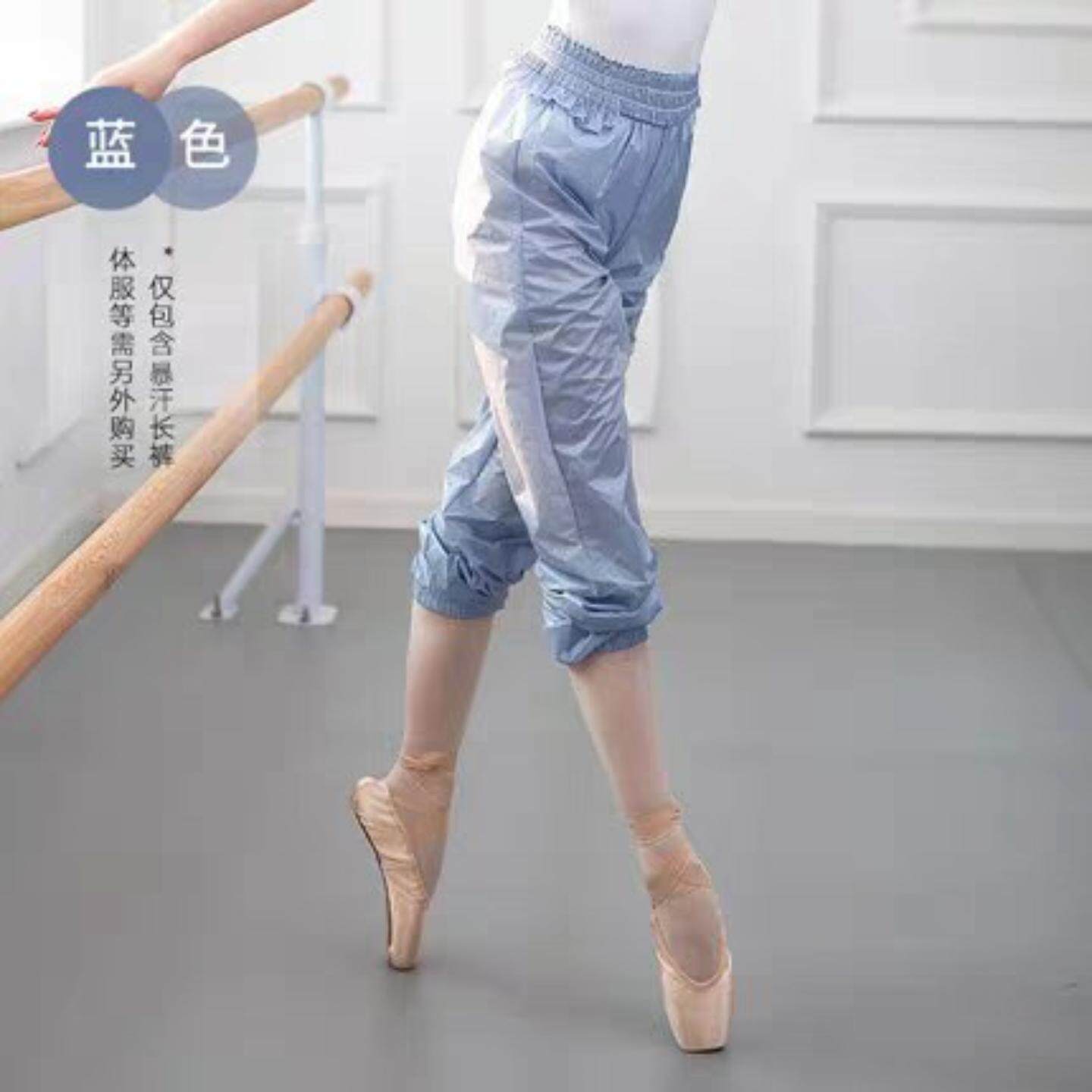 芭蕾舞热身裤练功服空中形体服裤