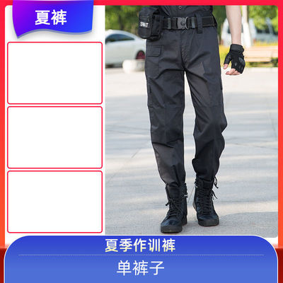 物业保安工作服短袖黑色