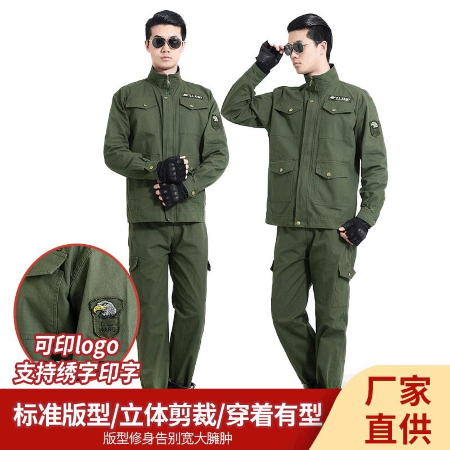 棉线春秋工作服套装长袖工装工程