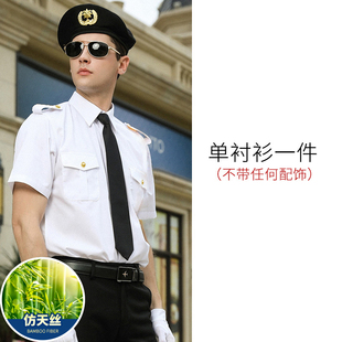 夏季保安服礼宾服白衬衫航空飞行员机长制服保安制服工作服套装男
