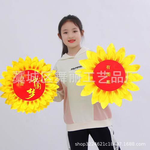 手持多层中国梦创意演出学生早操