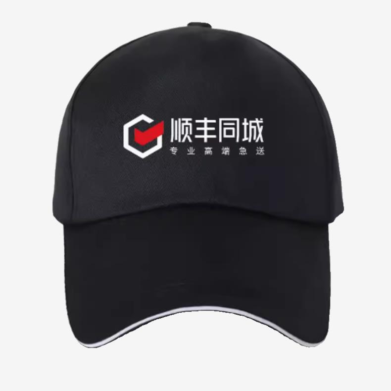 顺丰同城骑士衣服工作服