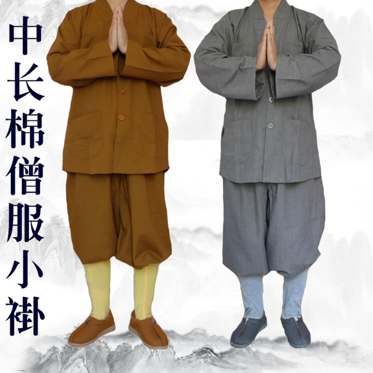 僧服小褂短褂中长棉秋冬季黄色