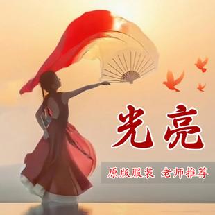 儿童光亮舞蹈服新款古典舞艺考大摆裙演出服红色飘逸开场舞表演服