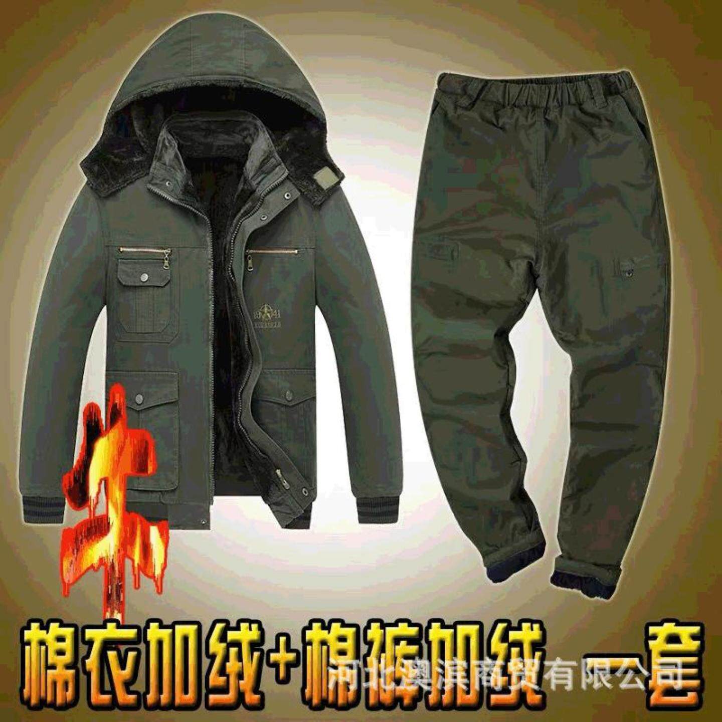 冬季工作服棉衣套装男加绒加厚