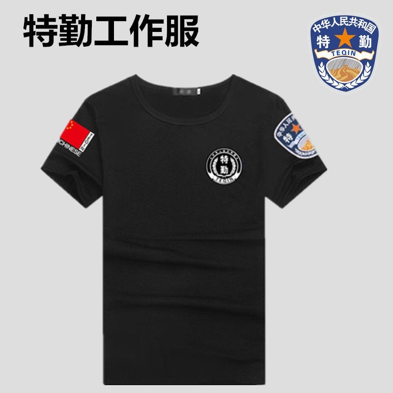 夏季保安工作服夏装短袖速丝安保制服t恤物业半袖户外作训服