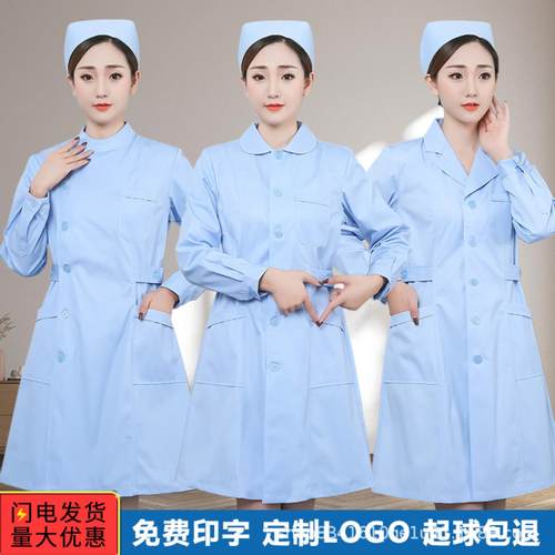 蓝色护士服长袖厚款冬装美容院