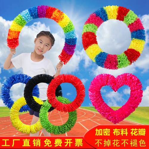硬圈钢丝花环运动会开幕式幼儿园