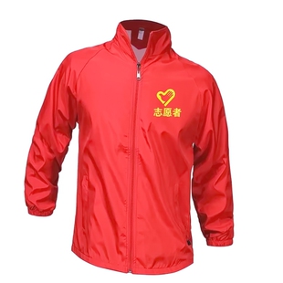 顺丰同城骑士马甲急送装备定制薄款风衣志愿者长袖工作服装印LOGO