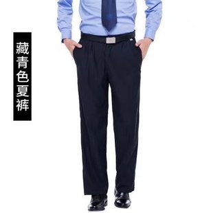 保安裤子春秋夏季男女工作服裤 保安服冬装冬裤保安制服劳保物业