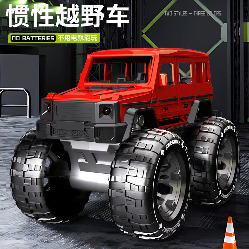 儿童惯性耐摔越野车男孩小汽车益智玩具宝宝1到3岁吉普5生日礼物6