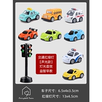 Суперкар, электрический комплект, 8 шт