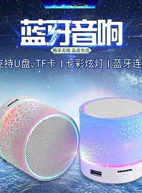 Wireless Bluetooth speaker small home mini audio USB 音响
