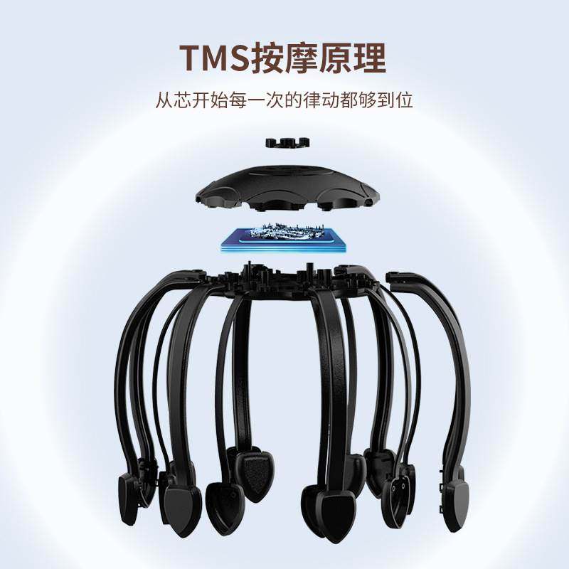 头部按摩器电动按摩仪Head massager electric massager头皮放松
