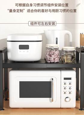 toaster tray stand microwave oven rack Kitchen shelf微波炉架