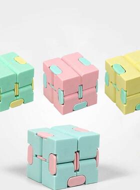 Children Adult Decompression Toy Infinity Magic Cube