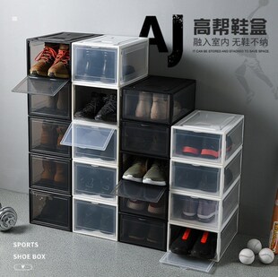 Shoe storage box basketball Shoe cabinet Shoes rack收纳鞋盒