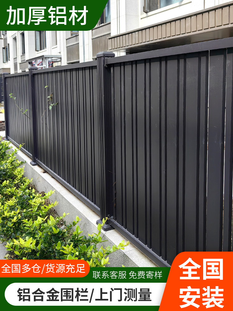 铝合金护栏栅栏塑木别墅栏杆庭院栅栏小院室外栅栏花园栅栏室外