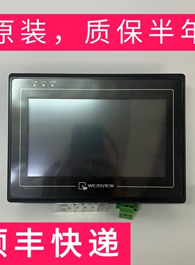 威纶通触摸屏MT6070iH TK6070iH 2WV 3WV MMT6071iE T6100i 2WV