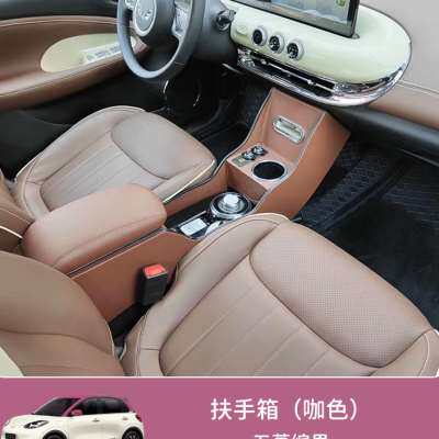 专用五菱缤果车内饰改装中央扶手箱储物盒收纳置物中控台配件i.