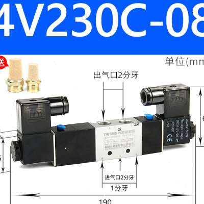 电磁阀气阀4V210-08二位五通换向阀DC24V AC220V线圈电磁阀