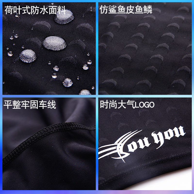 男士鲨鱼皮泳裤大码游泳