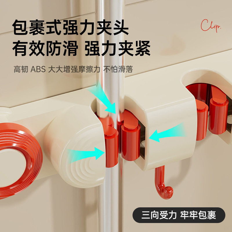 壁挂式免打孔吸盘拖把架