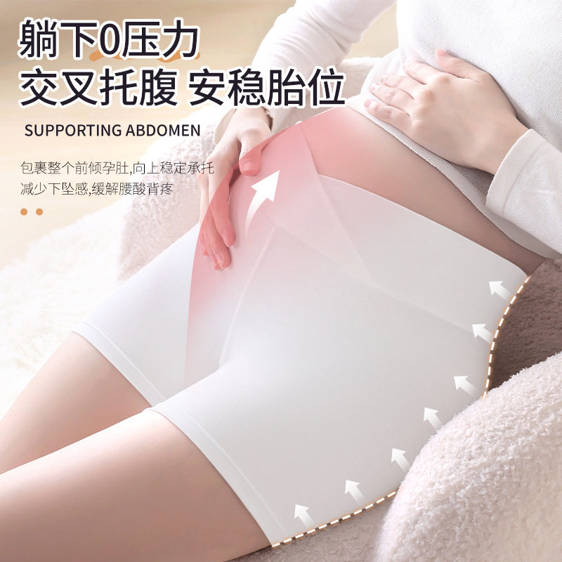 加大码胖mm200斤防走光打