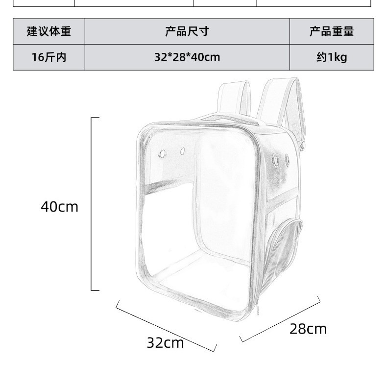 启萌先生新款猫包外出便