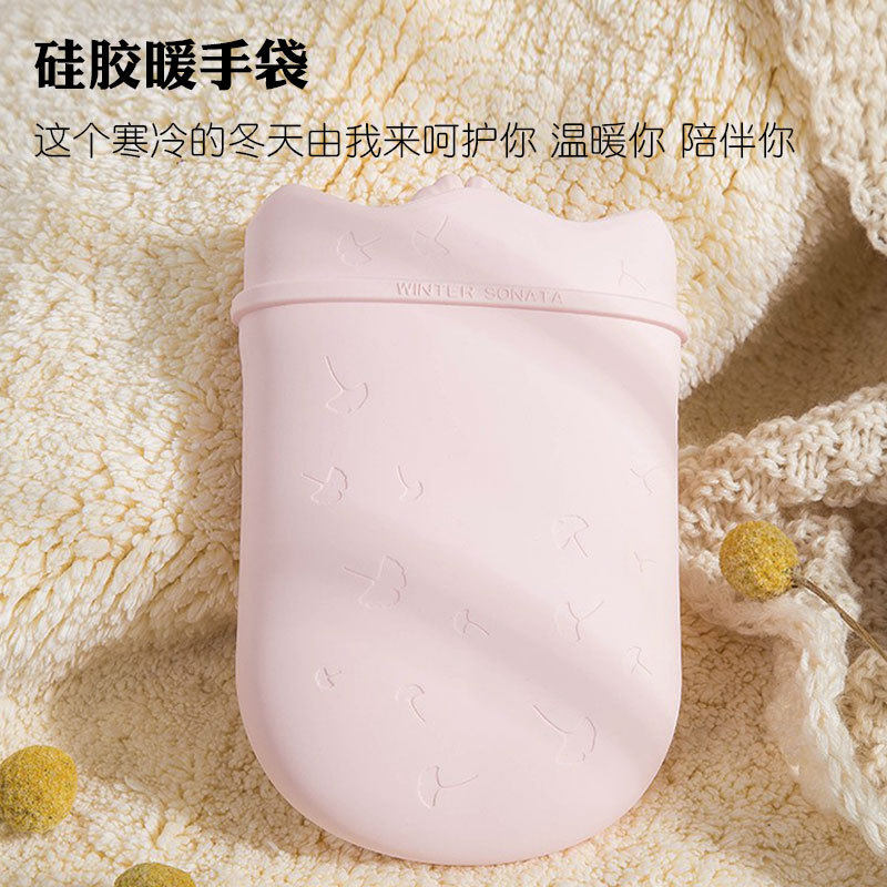 硅胶热水袋注水暖灌手宝