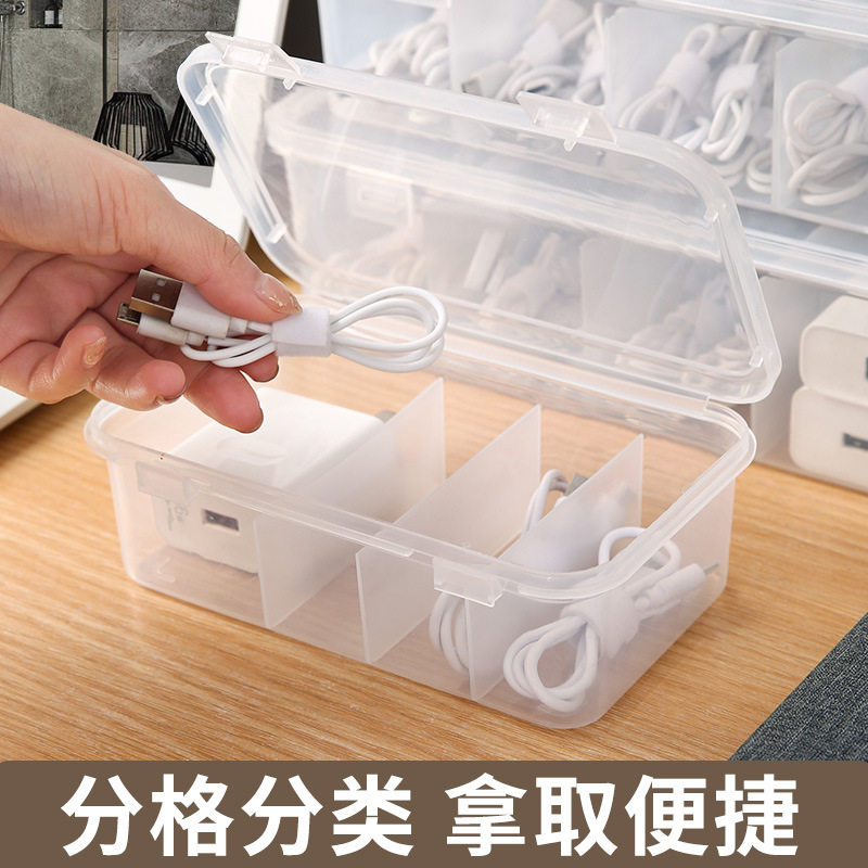 数据线理线盒桌面收纳盒