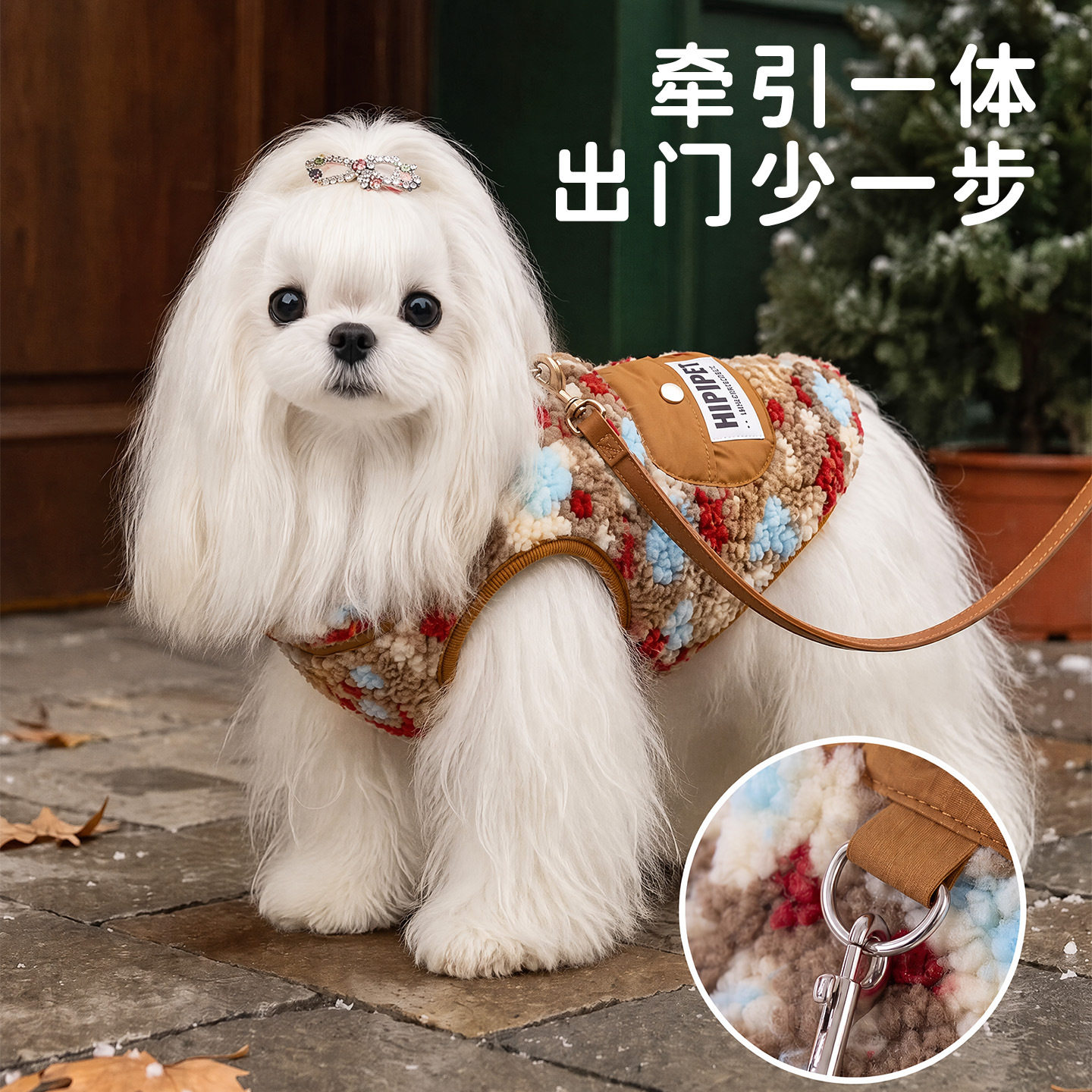 秋冬季宠物服饰羊羔绒提