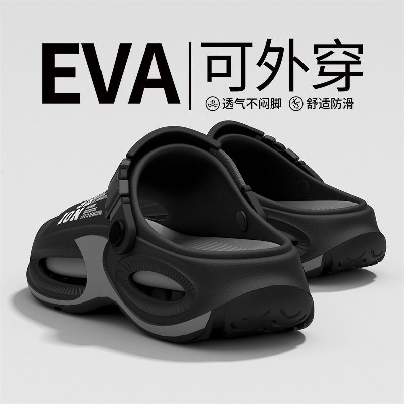 2026新款高品质男款凉鞋