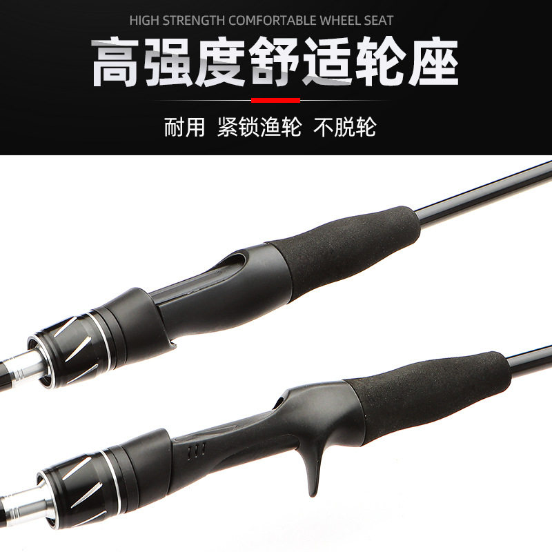 路亚竿翘嘴鲈鱼鳜2.1米M